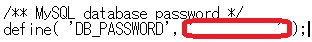 データベースパスワード